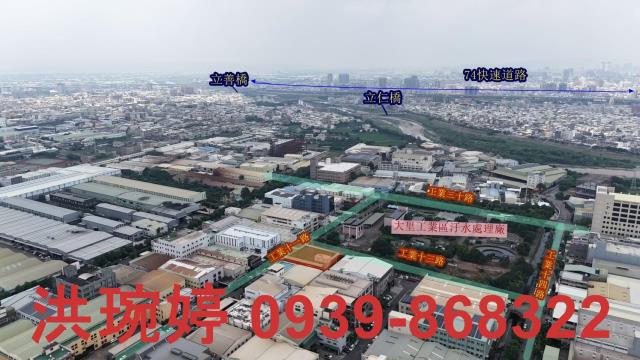 台中大里廠房-0