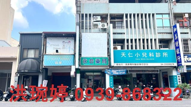 霧峰店面-0
