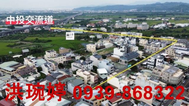 南投草屯建地-4