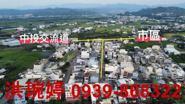 南投草屯建地-5