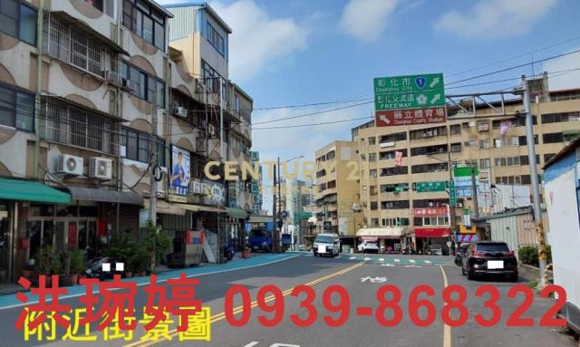 彰化彰化市住宅地-0