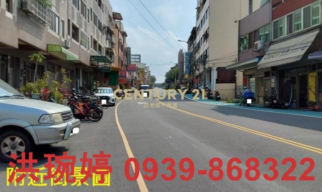 彰化彰化市住宅地-1