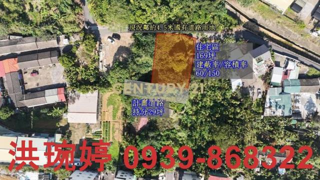南投名間建地-1