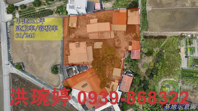 南投建地-2