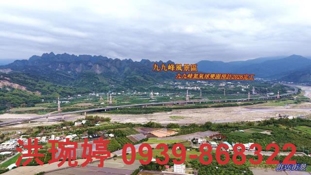 南投建地-3