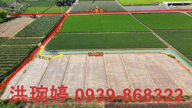 南投農地-2