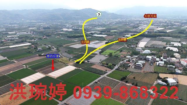 南投農地-4