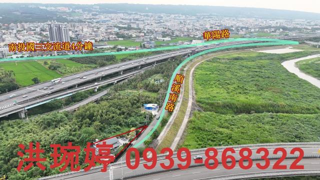 南投市農地-1