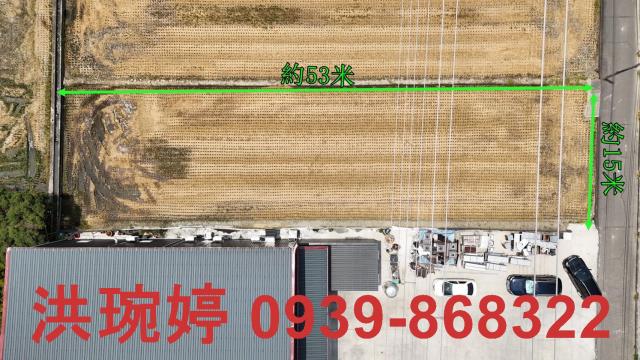 南投草屯農地-1