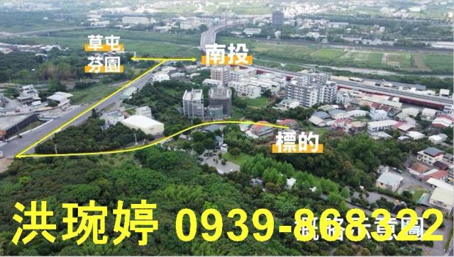 南投南投市建地-6