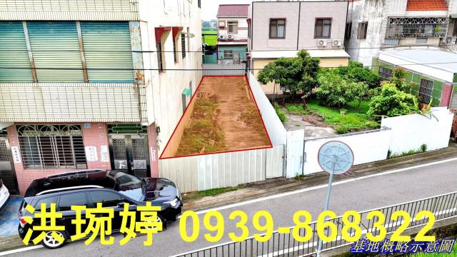 南投草屯建地-0